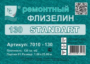 Ремонтный флизелин Standart 7010-130